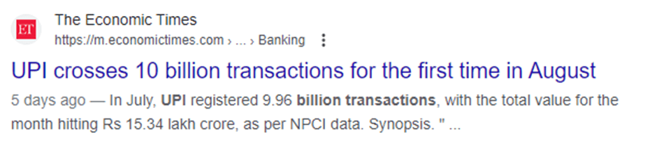 UPI to Facilitate Payments Financed by Credit! 3 image 28